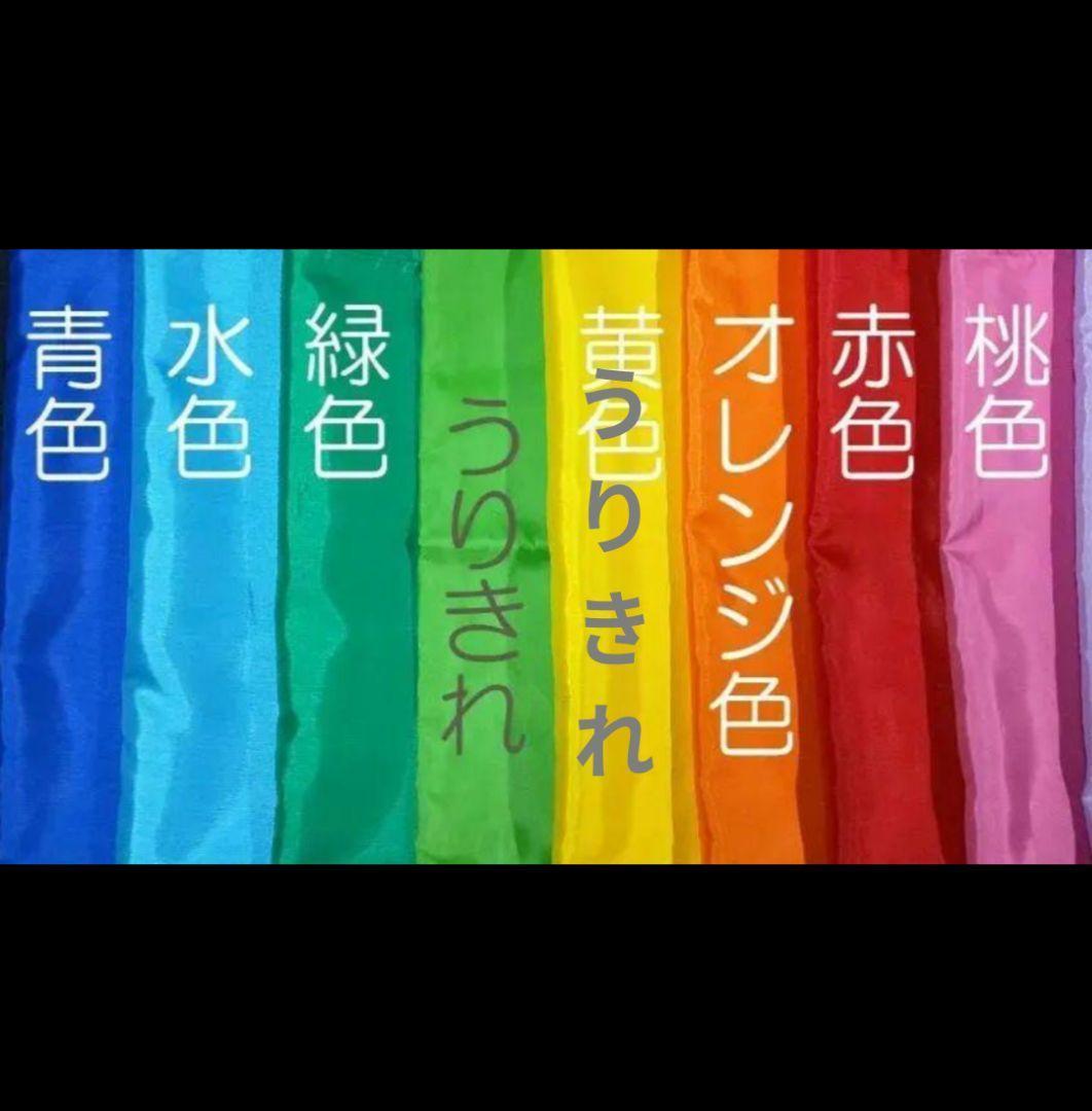 【@mamuさま専用】フラッグセット