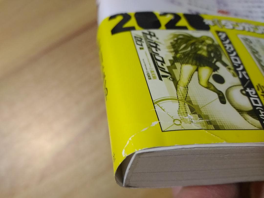 希少 初版 帯付き 小説ラノベ ダンガンロンパ霧切 全7巻 7冊セット 星海社