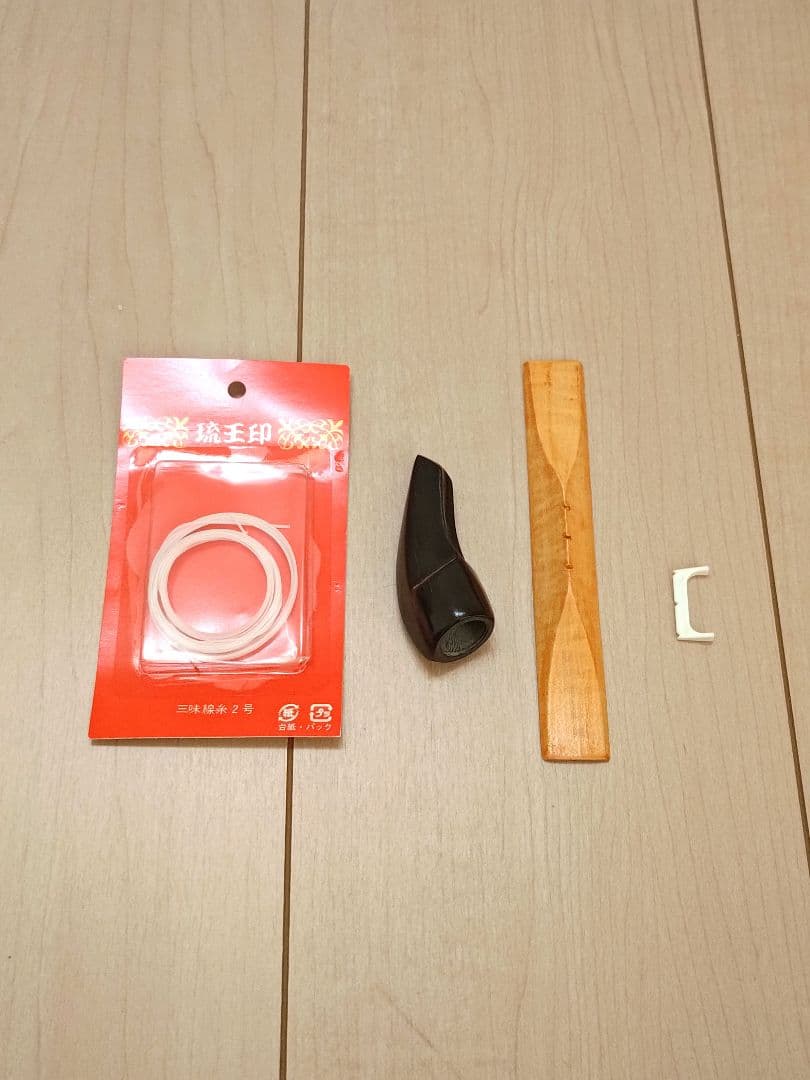 三線 ケースつき