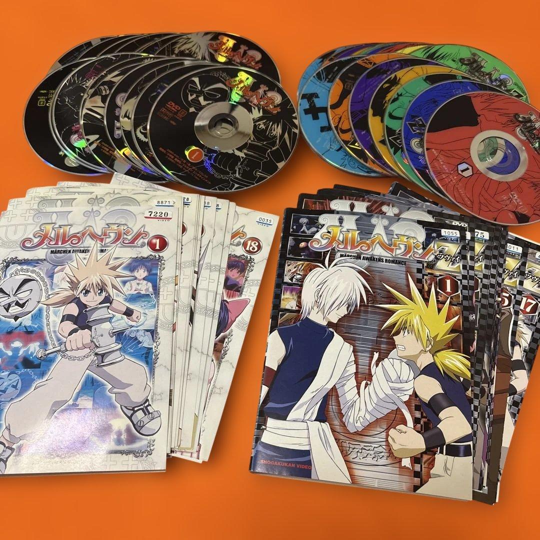 メルヘヴン　メルヘヴンZ ツヴァイ　 DVD 全巻セット　アニメ　メルヘブン