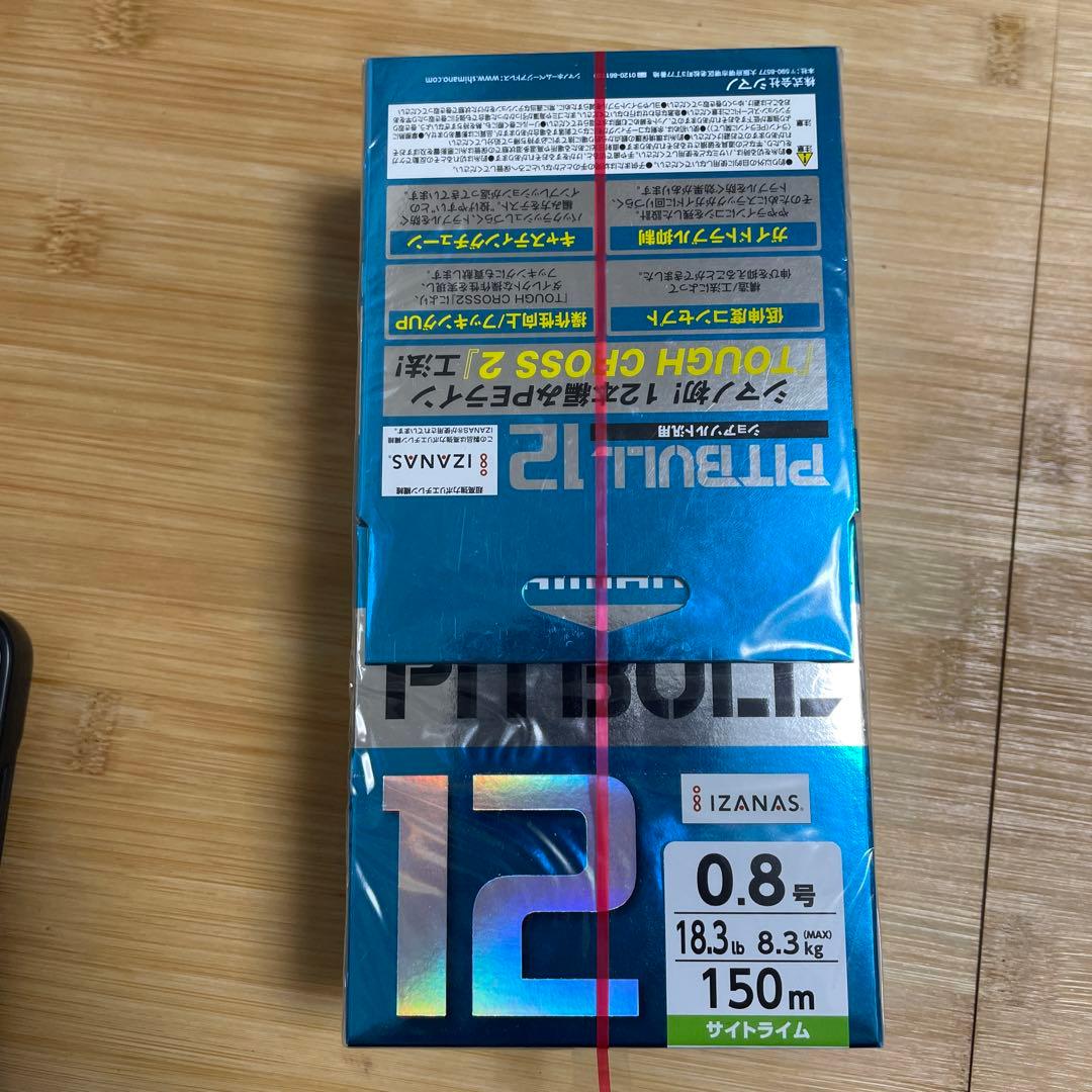 シマノ ピットブル12本編 150m 0.8号　PEライン