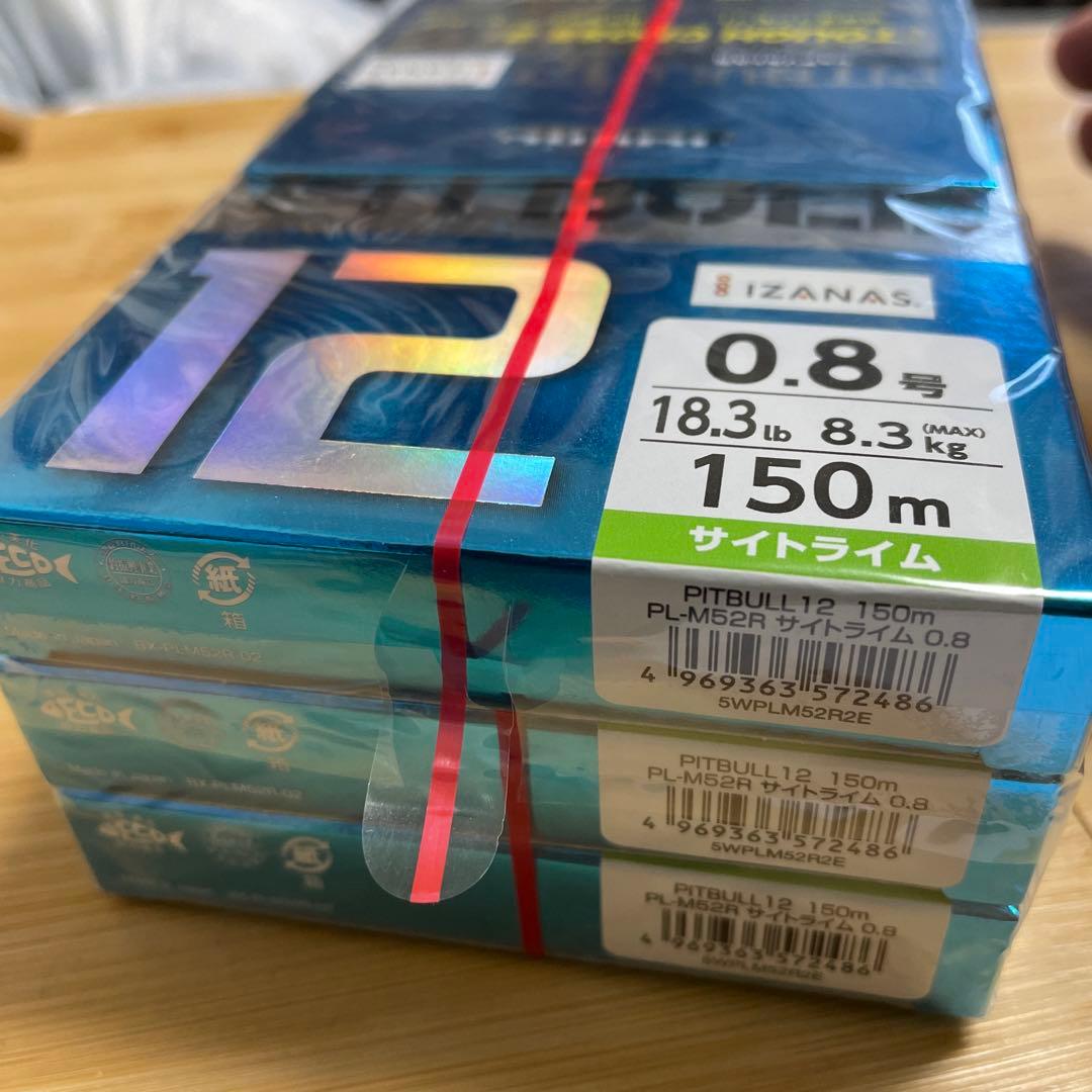 シマノ ピットブル12本編 150m 0.8号　PEライン