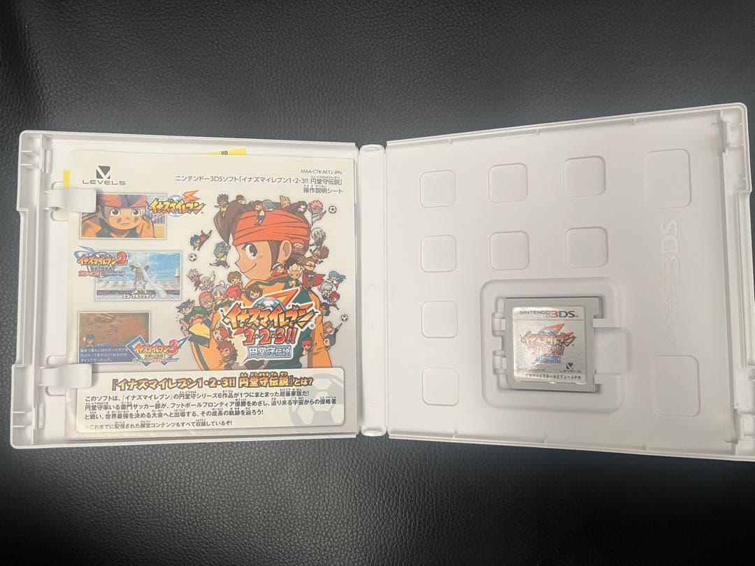 モ*フ様 イナズマイレブン 1・2・3!! 円堂守伝説