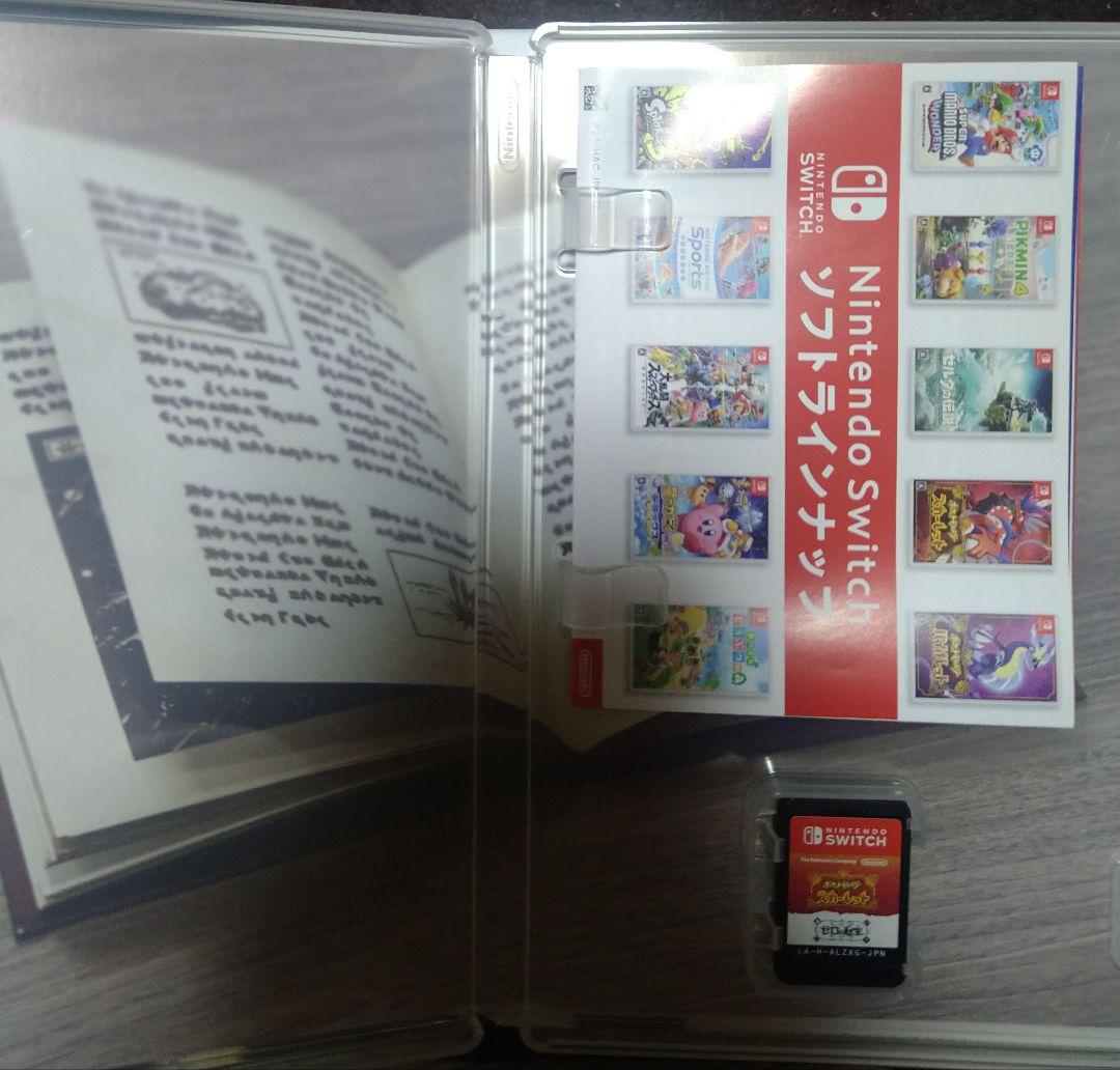 NintendoSwitchソフトまとめ