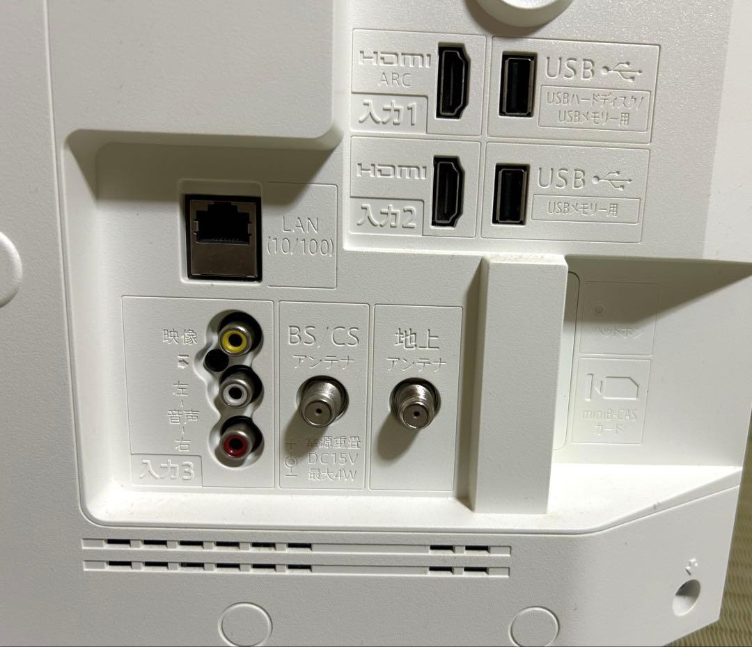 お値下げ！22型！SHARP AQUOS 2T-C22DE ホワイト