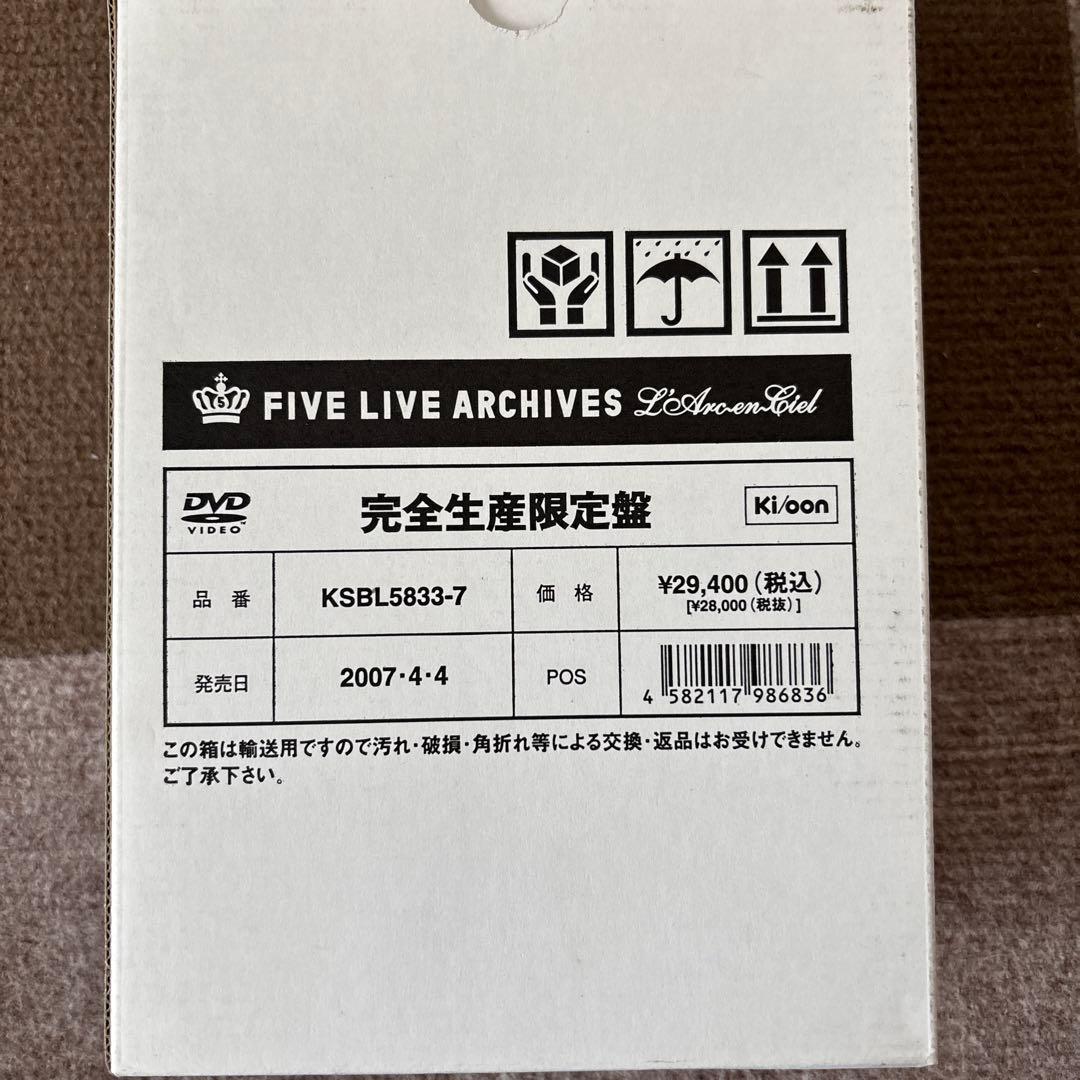 L'Arc～en～Ciel/FIVE LIVE ARCHIVES〈完全生産限定…