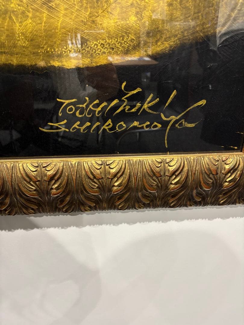 R*I様 金龍　『城本　俊由樹　作品』登金龍二頭