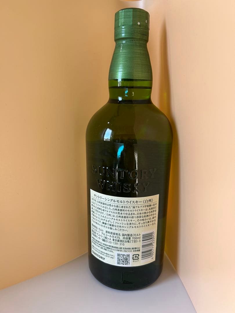 【新品未開封】白州 シングルモルト ウイスキー 700ml HAKUSHU