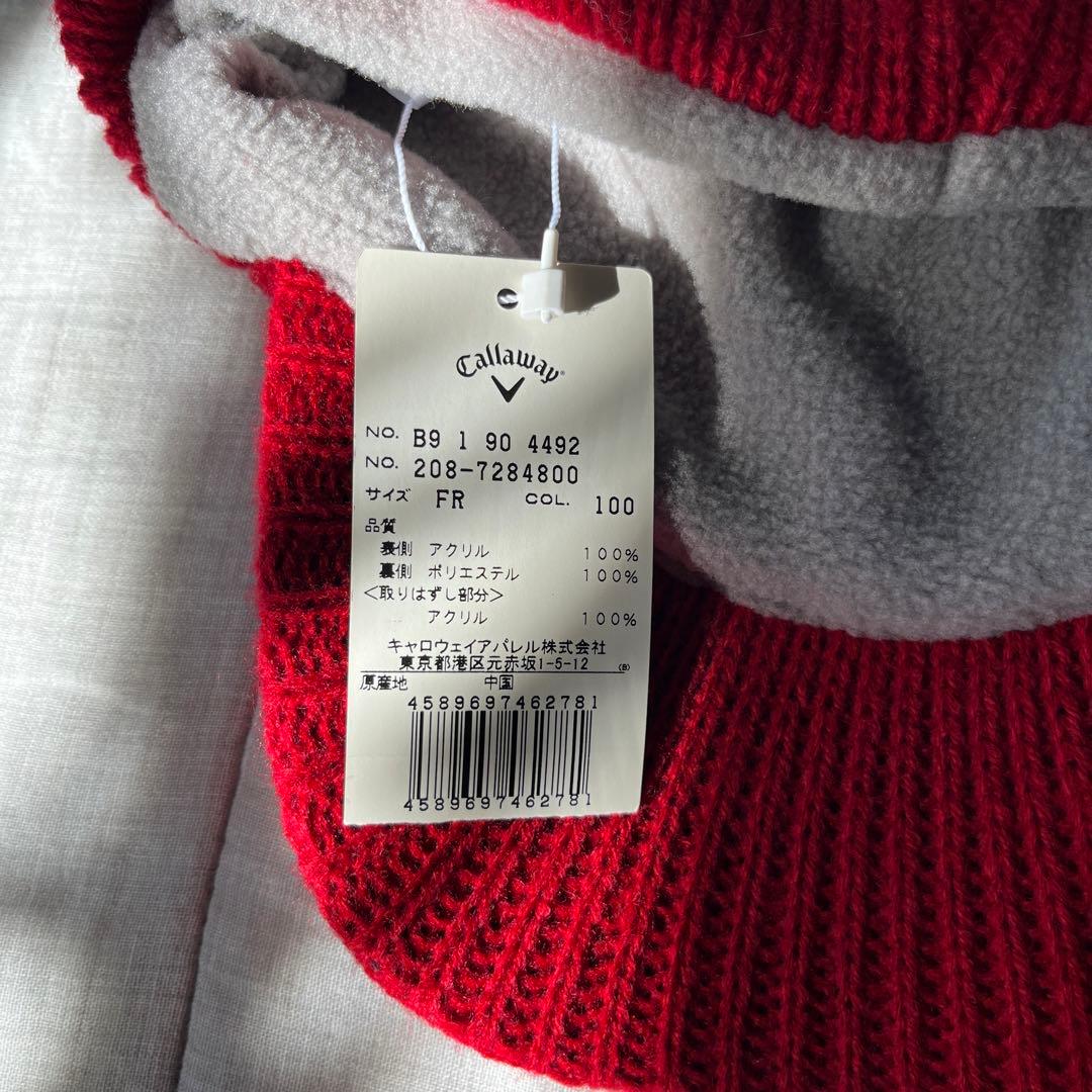 メルセデス・ベンツ キャロウェイ　ネックウォーマー付きニット帽