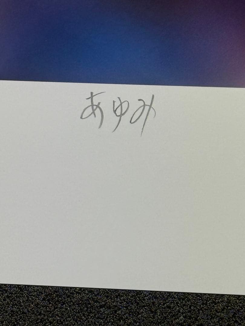 HIROSHI SATO作　【真作保証】　エディション、サイン有