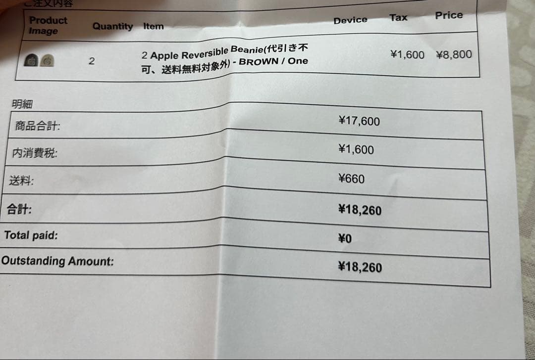 帽子 SoL Apple Reversible Beanie