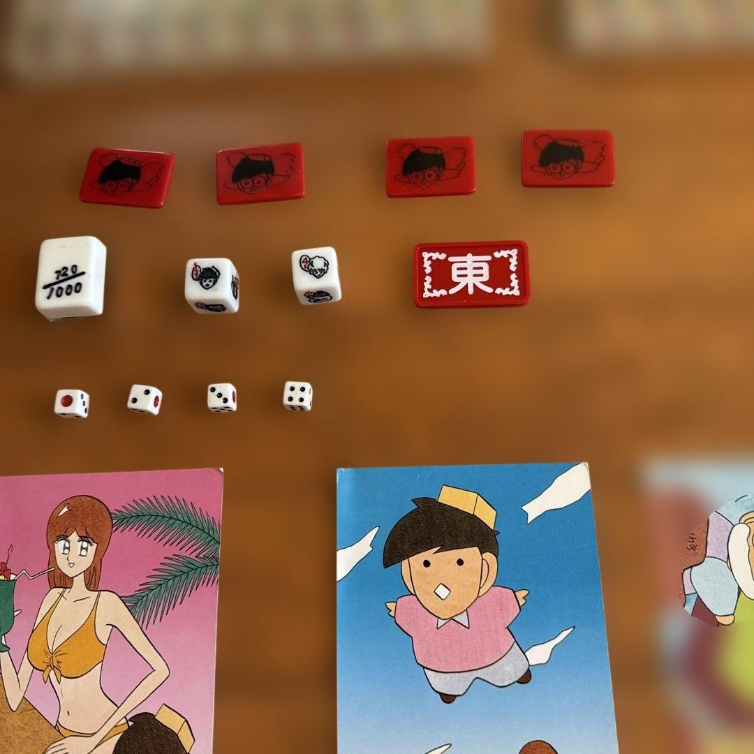 スーパーヅガン牌