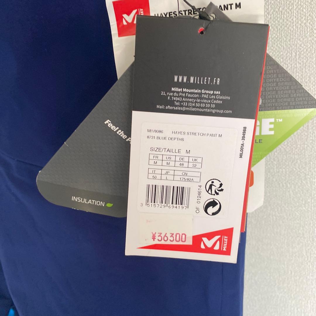 Millet HAYES STRT PANT M ネイビー M