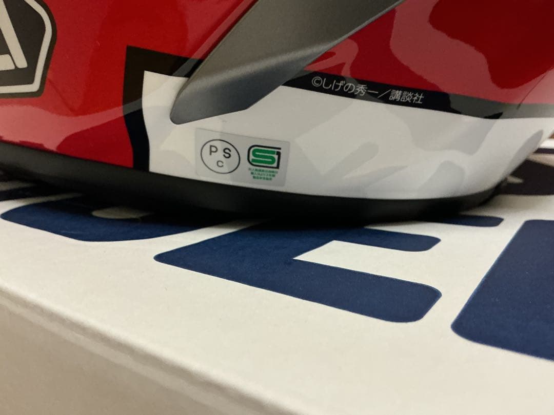 けいこー　ショウエイ　ヘルメット　グン　XXL