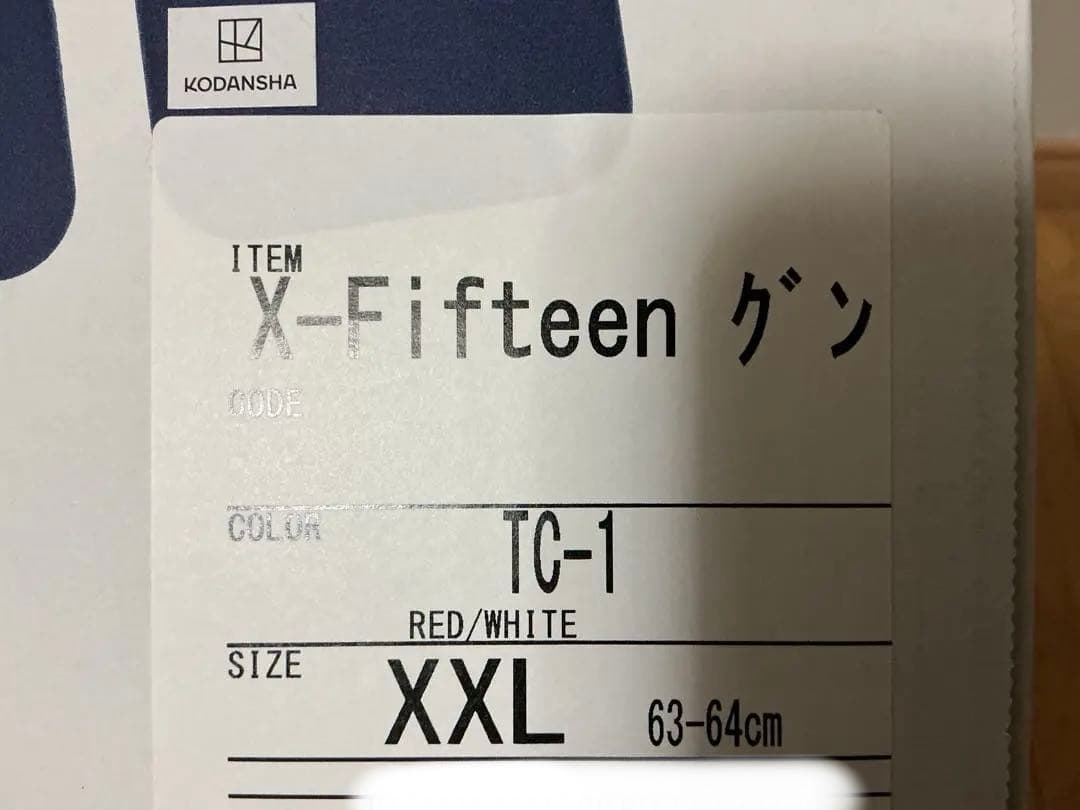 けいこー　ショウエイ　ヘルメット　グン　XXL