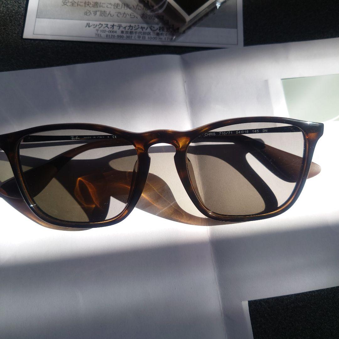 レイバン　CHRIS　RB4187F 710/71