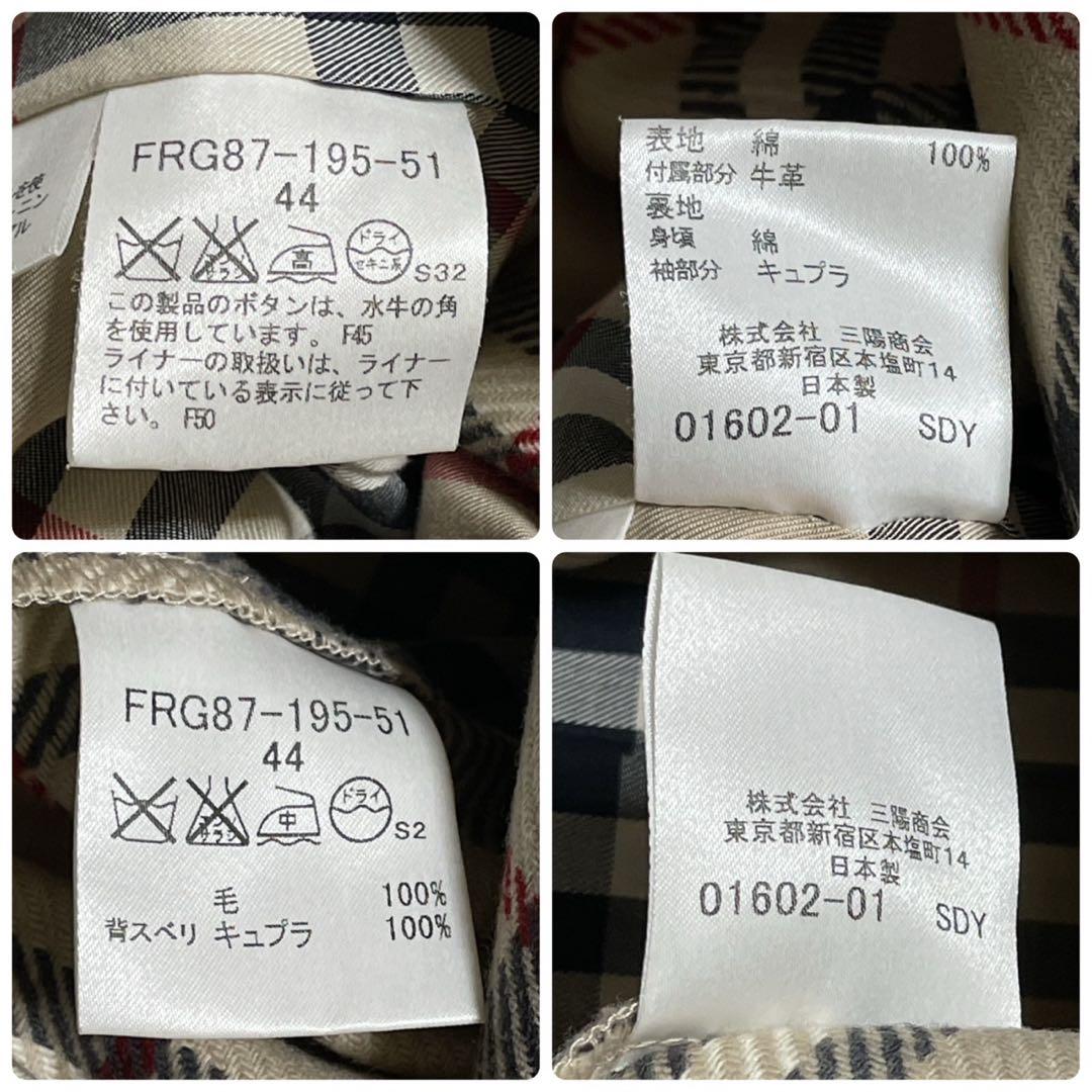 極美品●バーバリーロンドン トレンチコート ライナー ベルト ベージュ 44