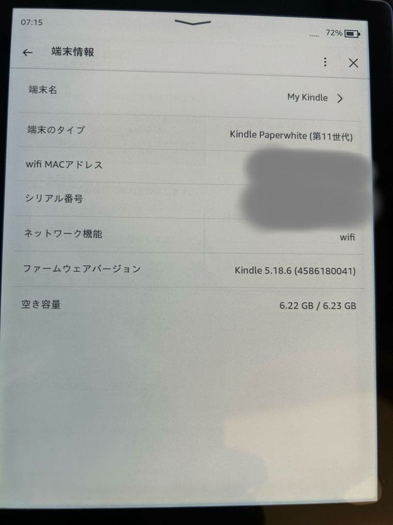 Kindle Paperwhite 11世代 8GB 広告無 フィルム、カバー付