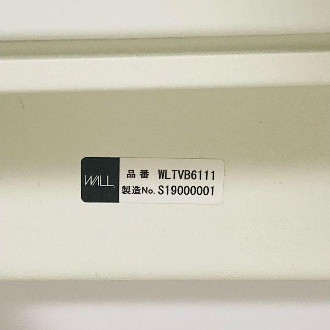 EQUALS WALL V3 ハイタイプ テレビ台　品番WLTVB6111