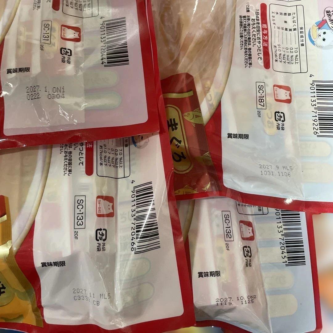 CIAO ちゅ〜る まぐろ とりささみ40本入り 20袋セット 計808本