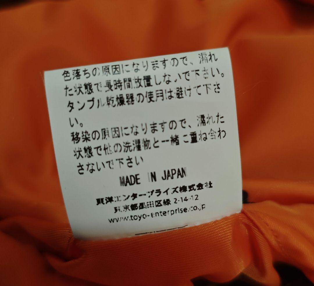 美品 バズリクソンズ UNUSED MA-1 サイズ2 オレンジ