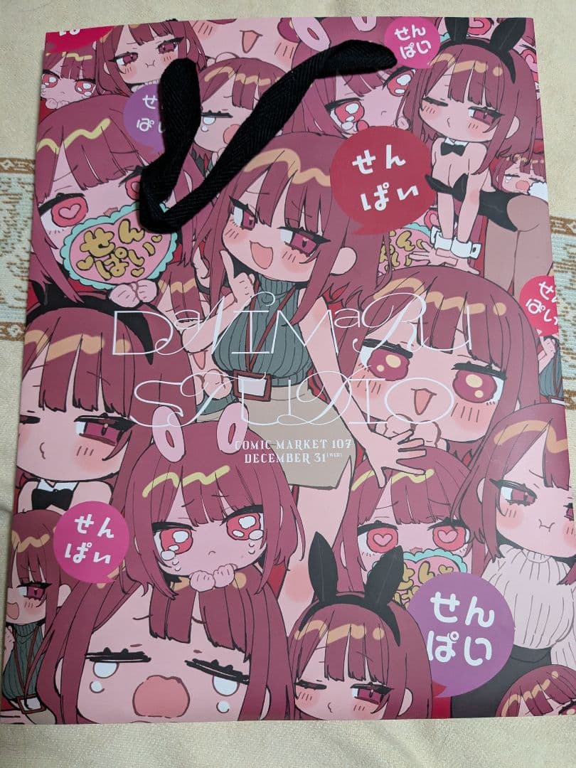 り*ん様 コミックマーケット107 だにまるstudio