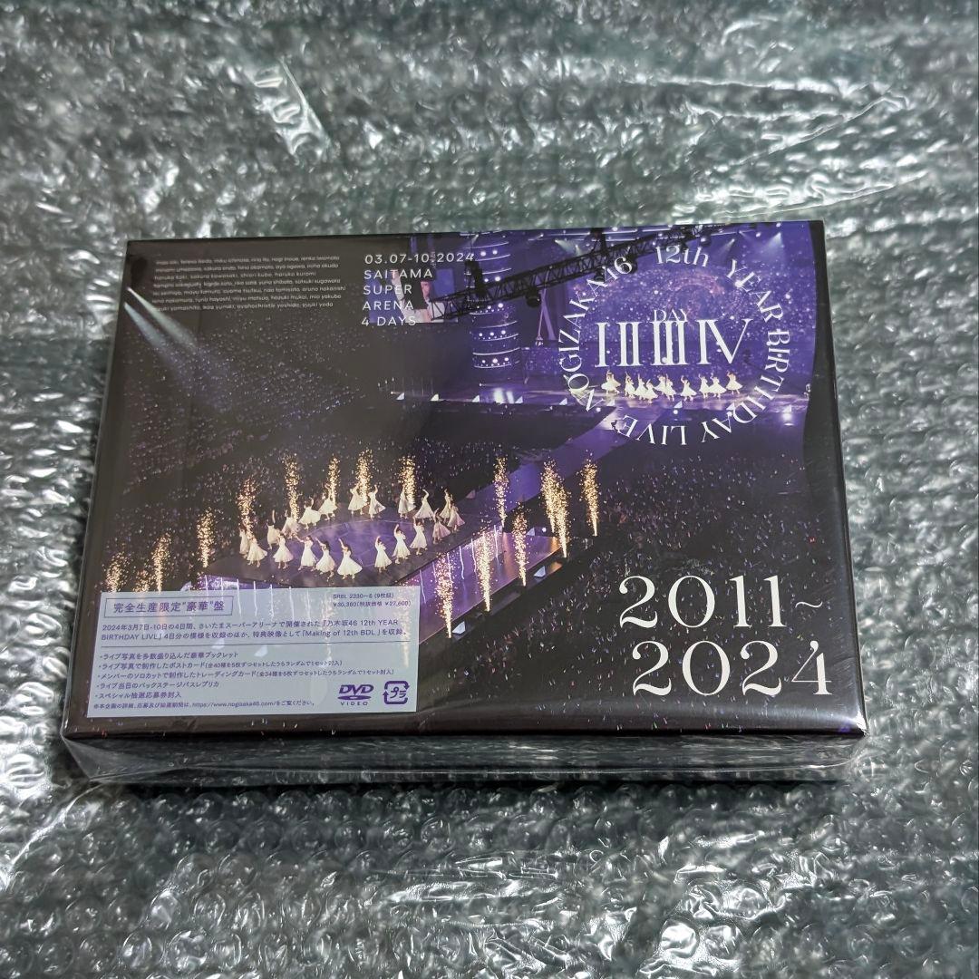 1.乃木坂46 12th YEAR BIRTHDAY （完全生産限定盤）DVD