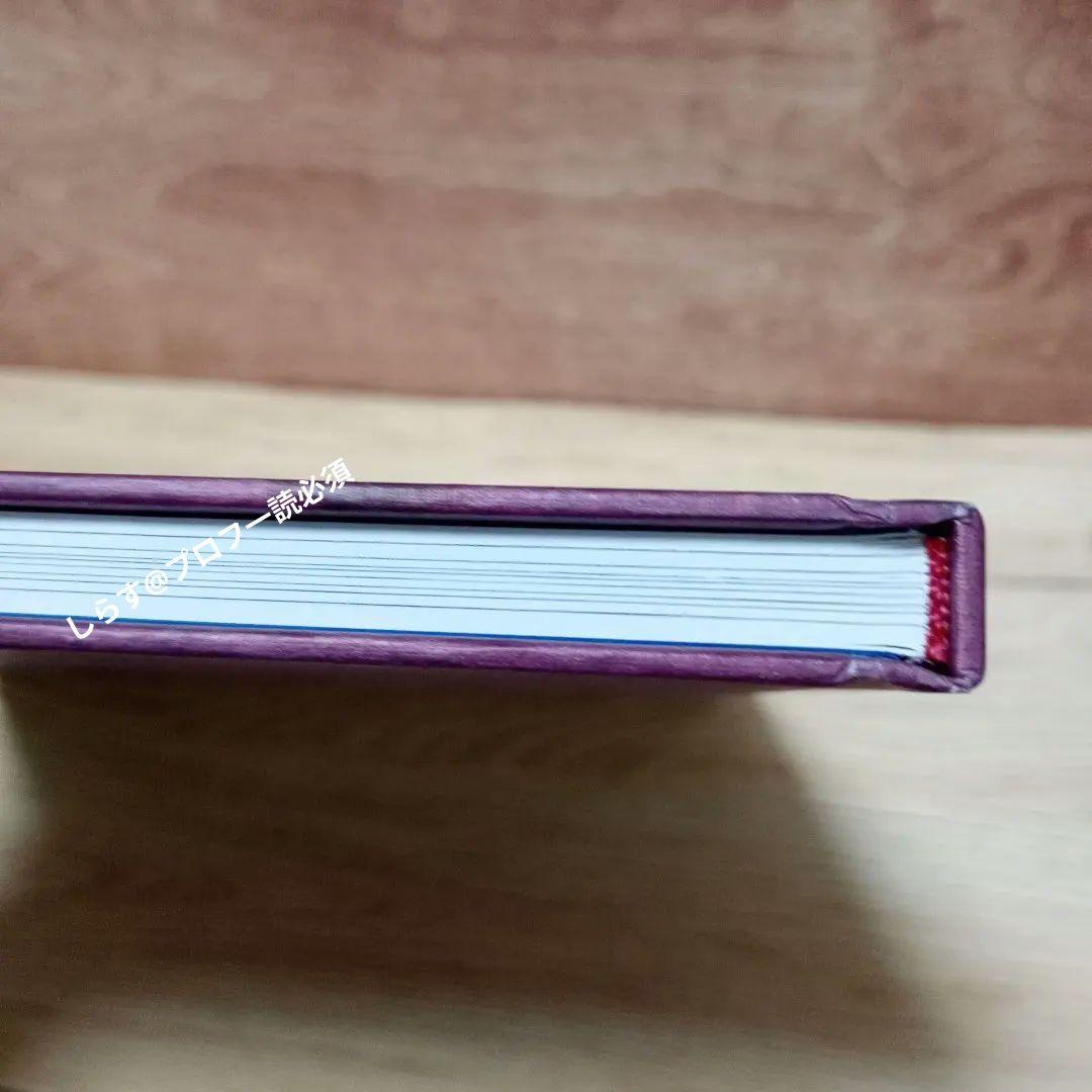 Theo Gosselin / Avec Le Coeur サイン本