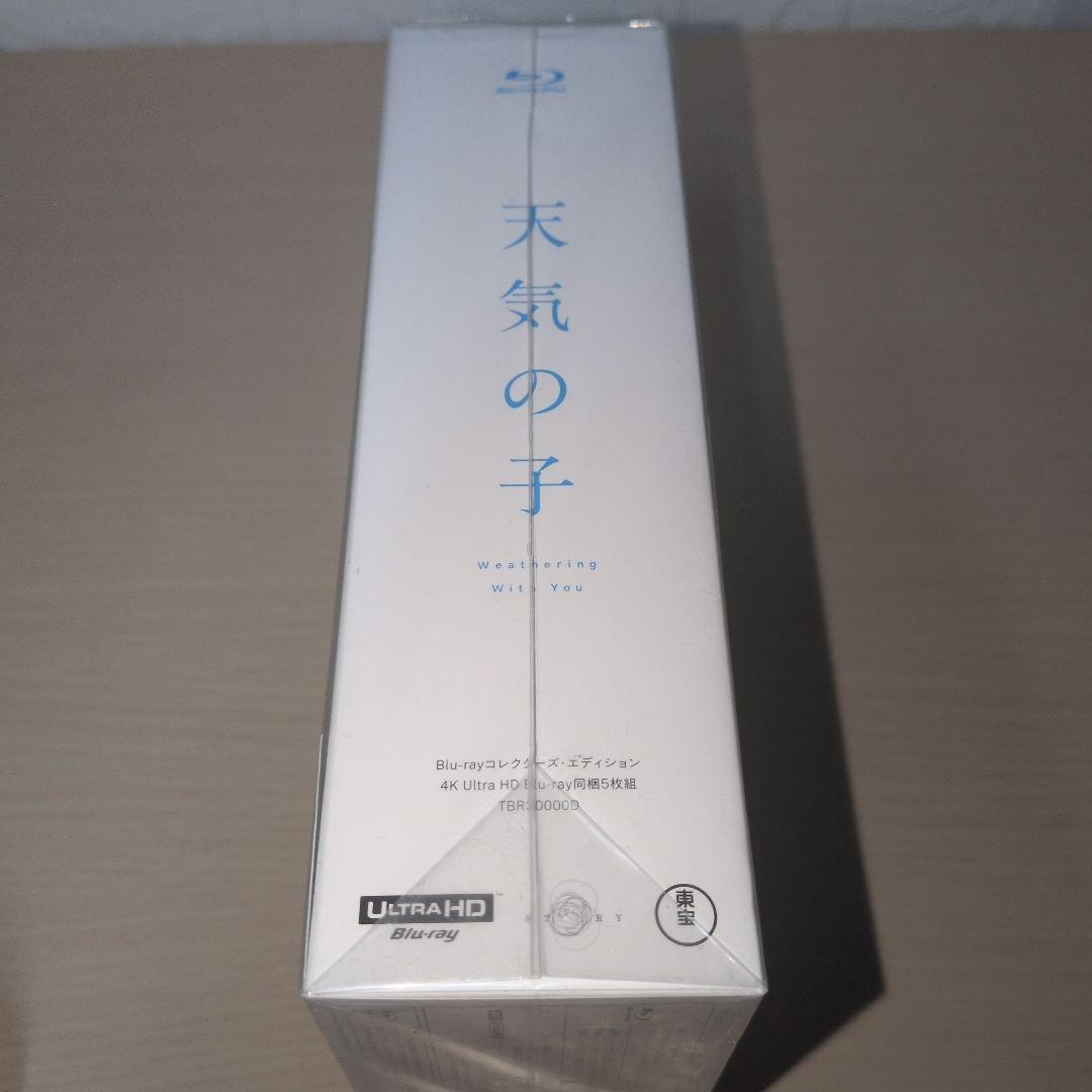 【新品未開封】天気の子 コレクターズ・エディション 4K UHD 初回限定