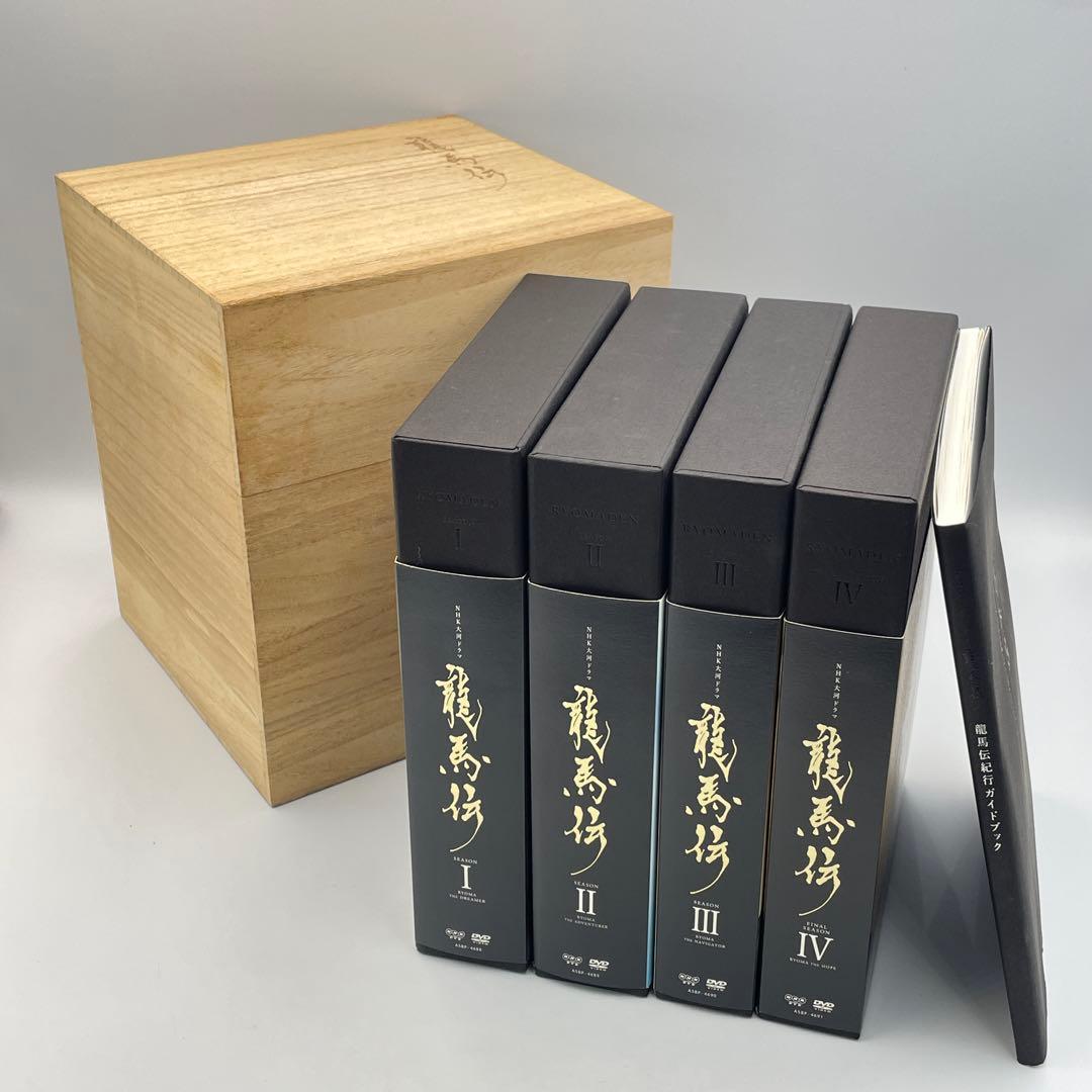 ☆ NHK大河ドラマ 龍馬伝 完全版 DVD BOX