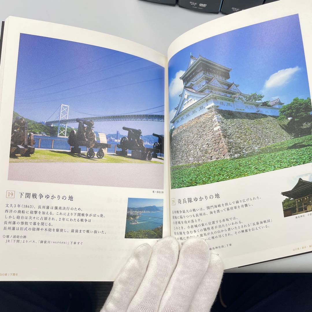 ☆ NHK大河ドラマ 龍馬伝 完全版 DVD BOX