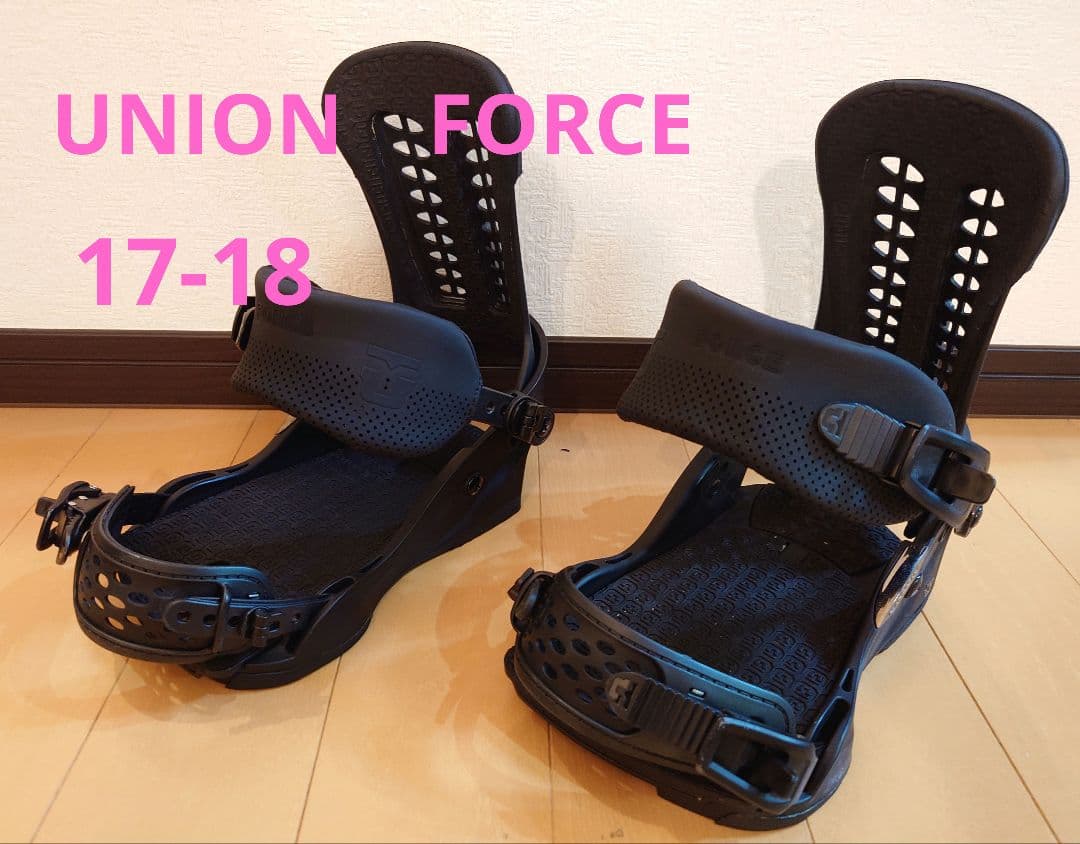 UNION　FORCE/フォース　スノーボードビンディング17-18　中古