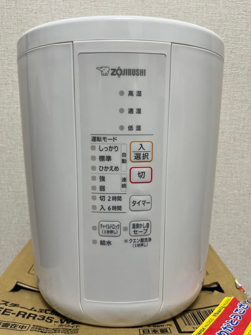 【美品】象印 EE-RR35-WA 加湿器350ml/h 箱あり　2021年製