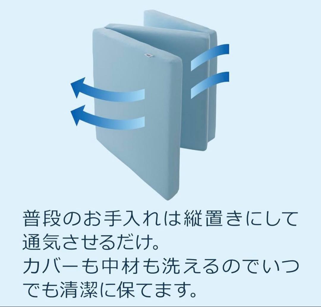 エアウィーヴ マットレス スマートZ シングル 9cm厚