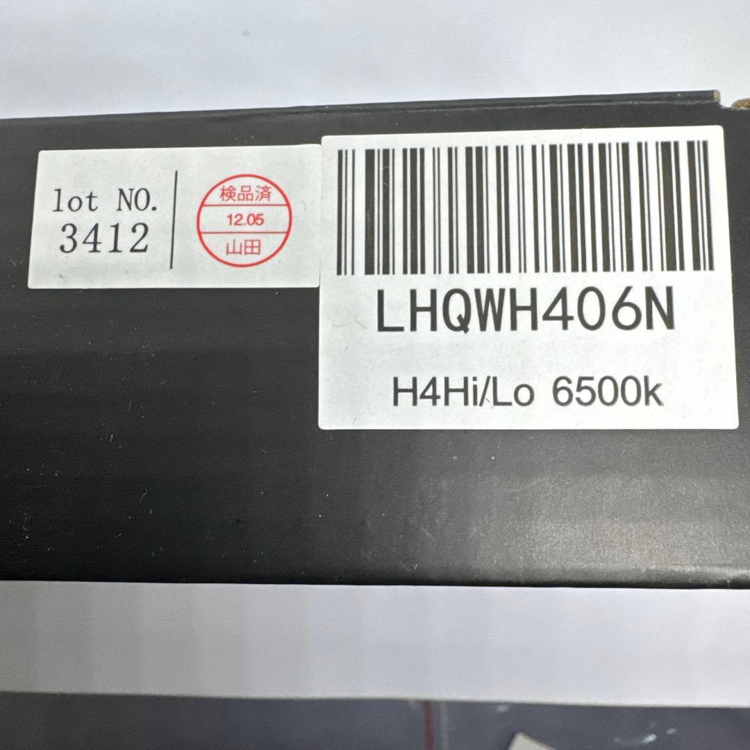 HID屋　Qシリーズ　H4 LEDヘッドライト　68400カンデラ　車検対応