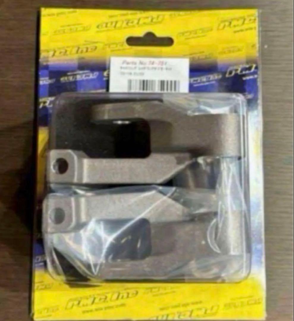 Z1Z2 Z系送料込み新品未使用　PMC製レイダウンアダプタ