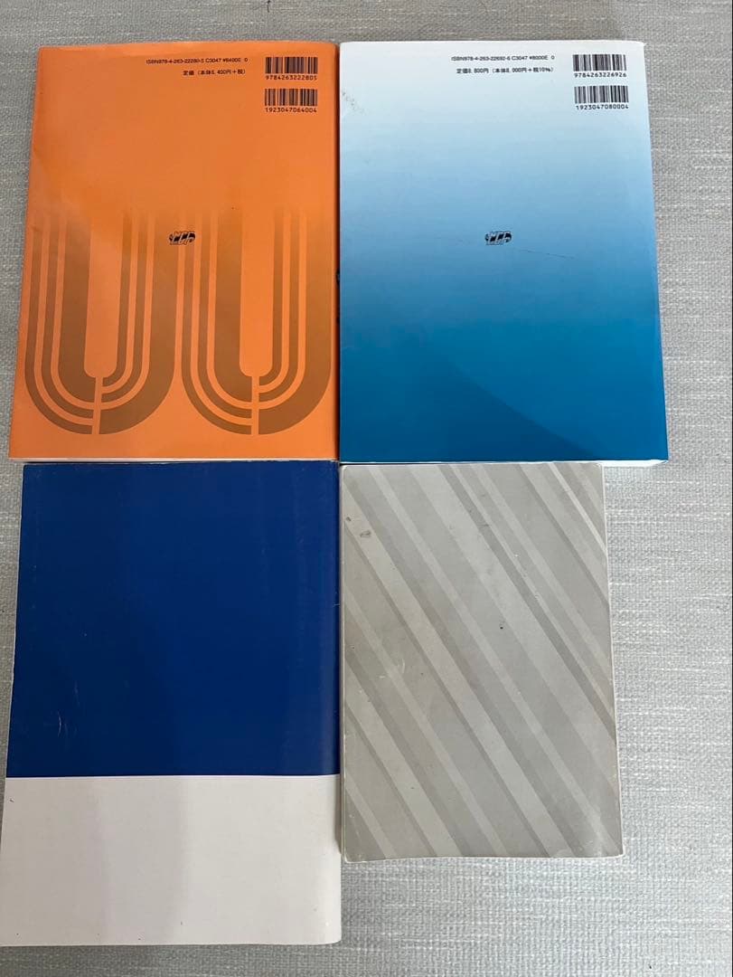 超音波検査士　問題集•参考書