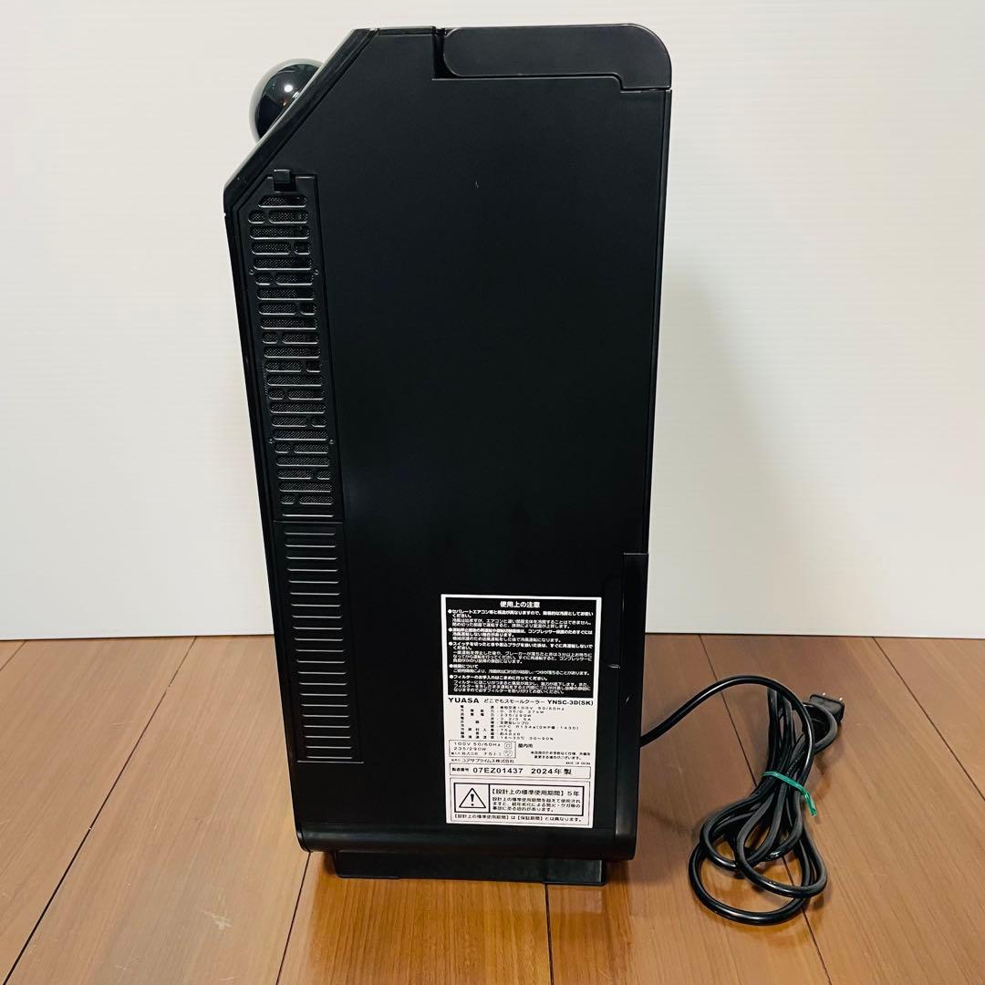 2024年製　超美品　YUASA YNSC-3D スポットエアコン　　コンパクト