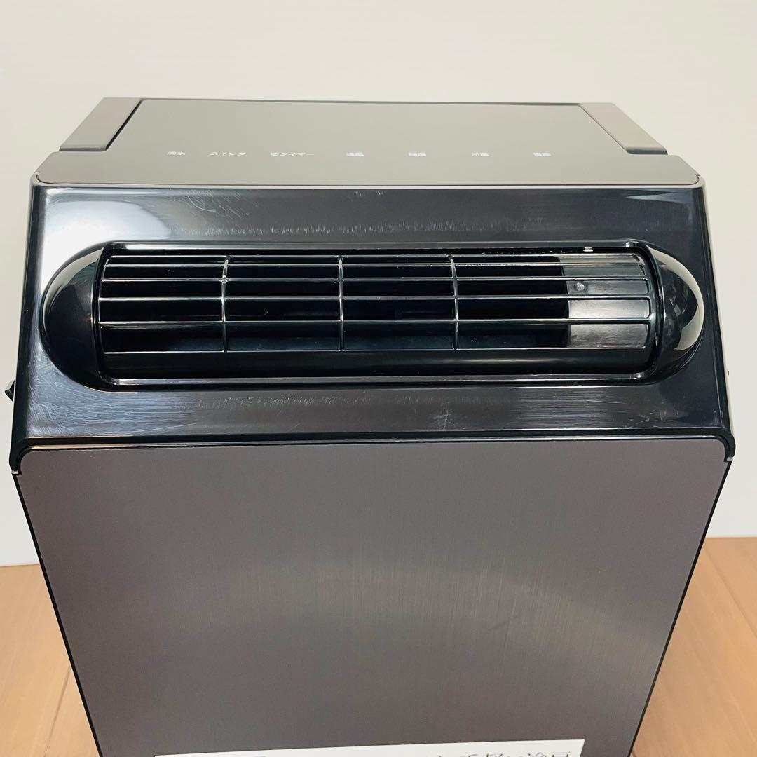 2024年製　超美品　YUASA YNSC-3D スポットエアコン　　コンパクト