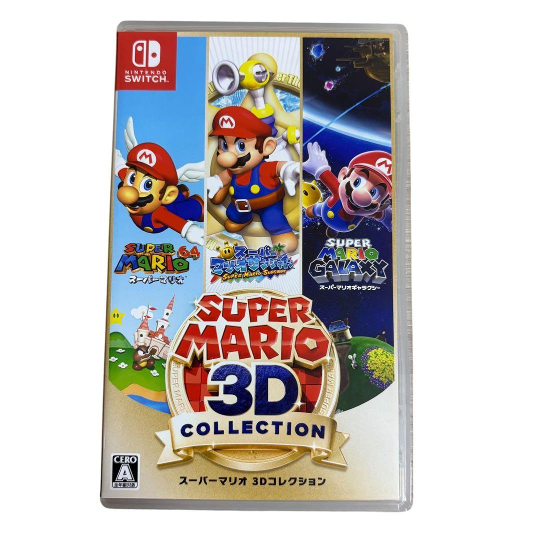 Nintendo Switch ソフト スーパーマリオ 3Dコレクション 任天堂