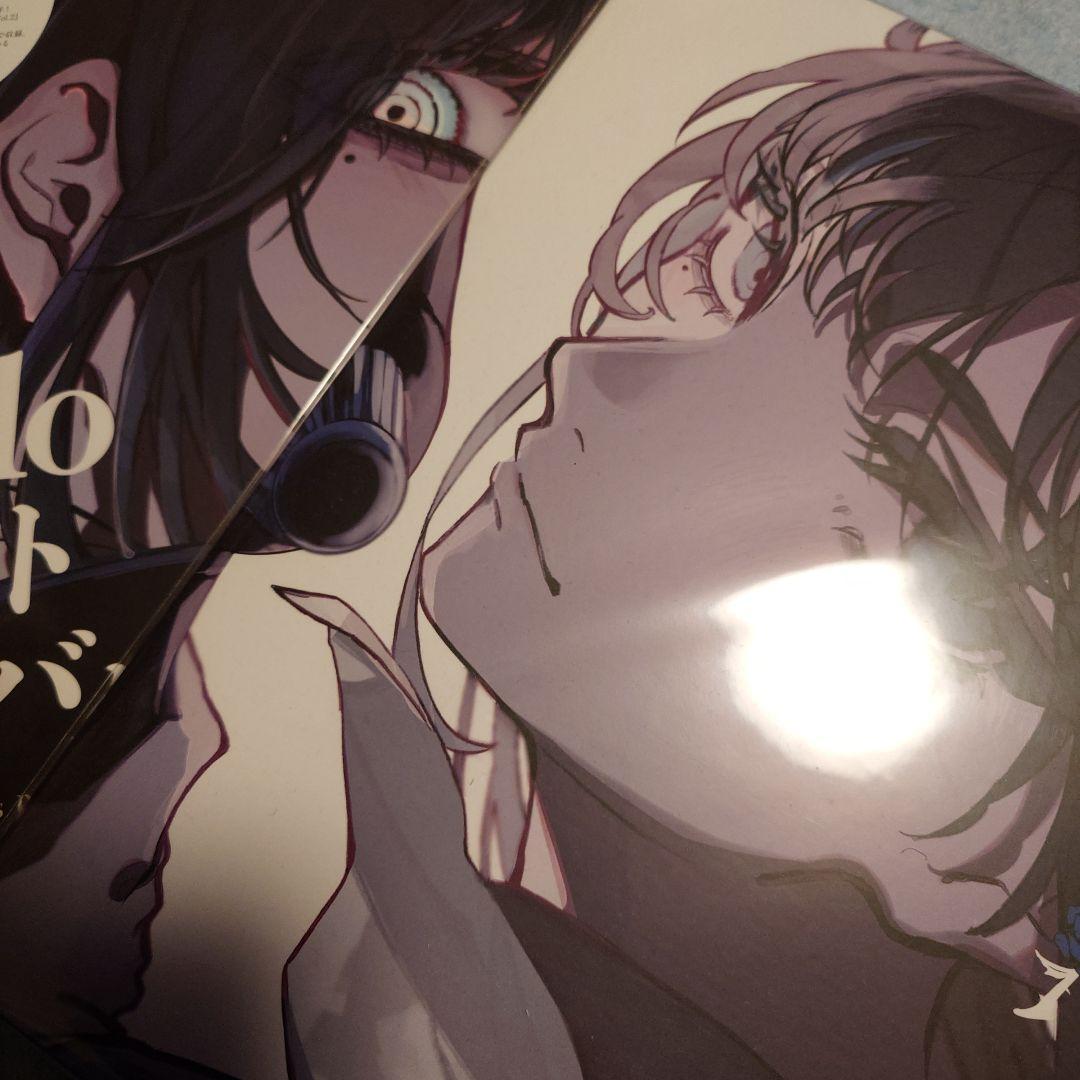 adoのベストアドバム 1.2 レコード