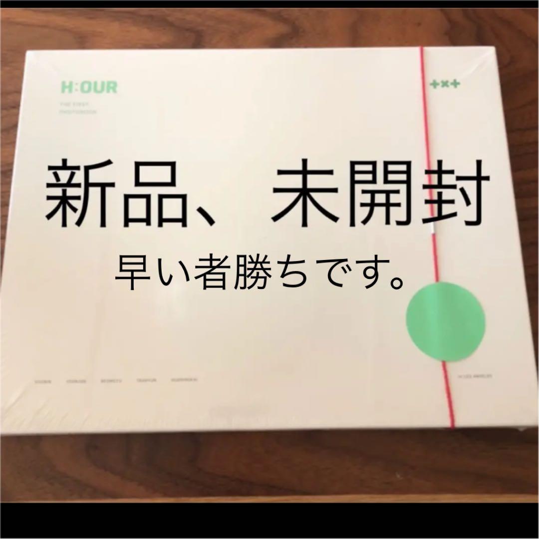 TXT フォトブック H:OUR 初版