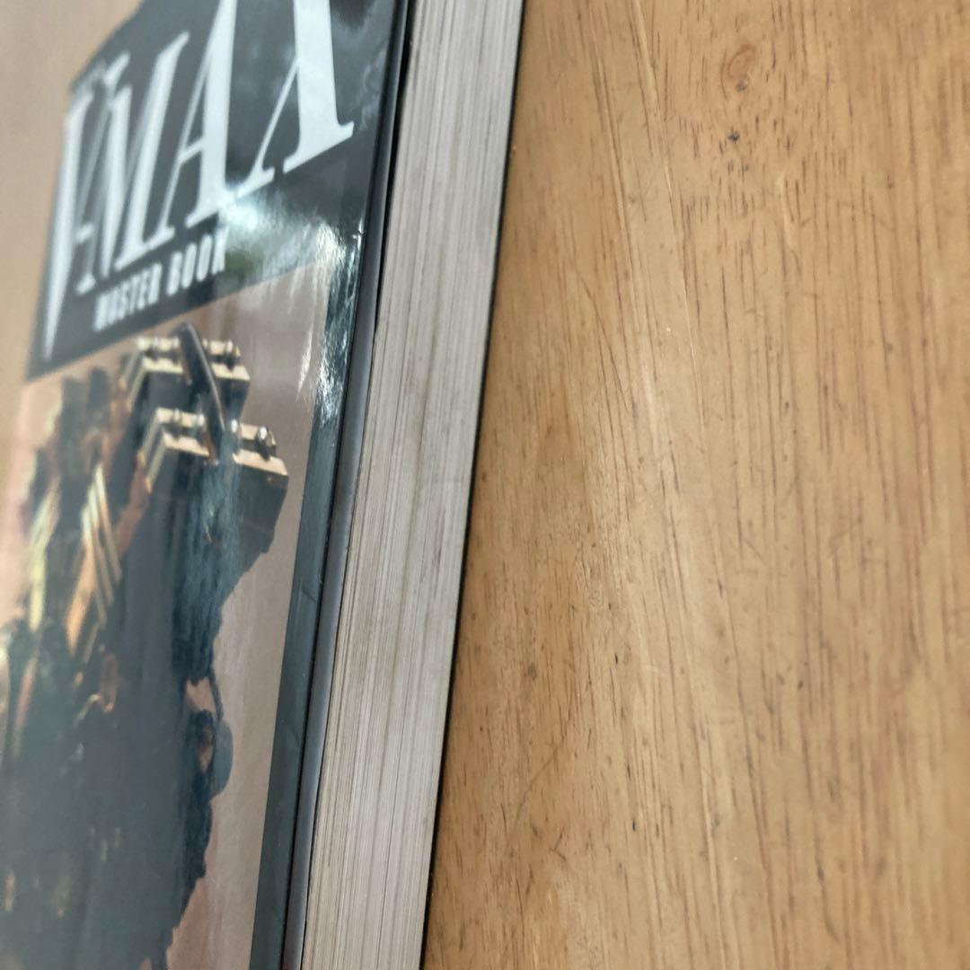 ヤマハV―MAXマスターブック