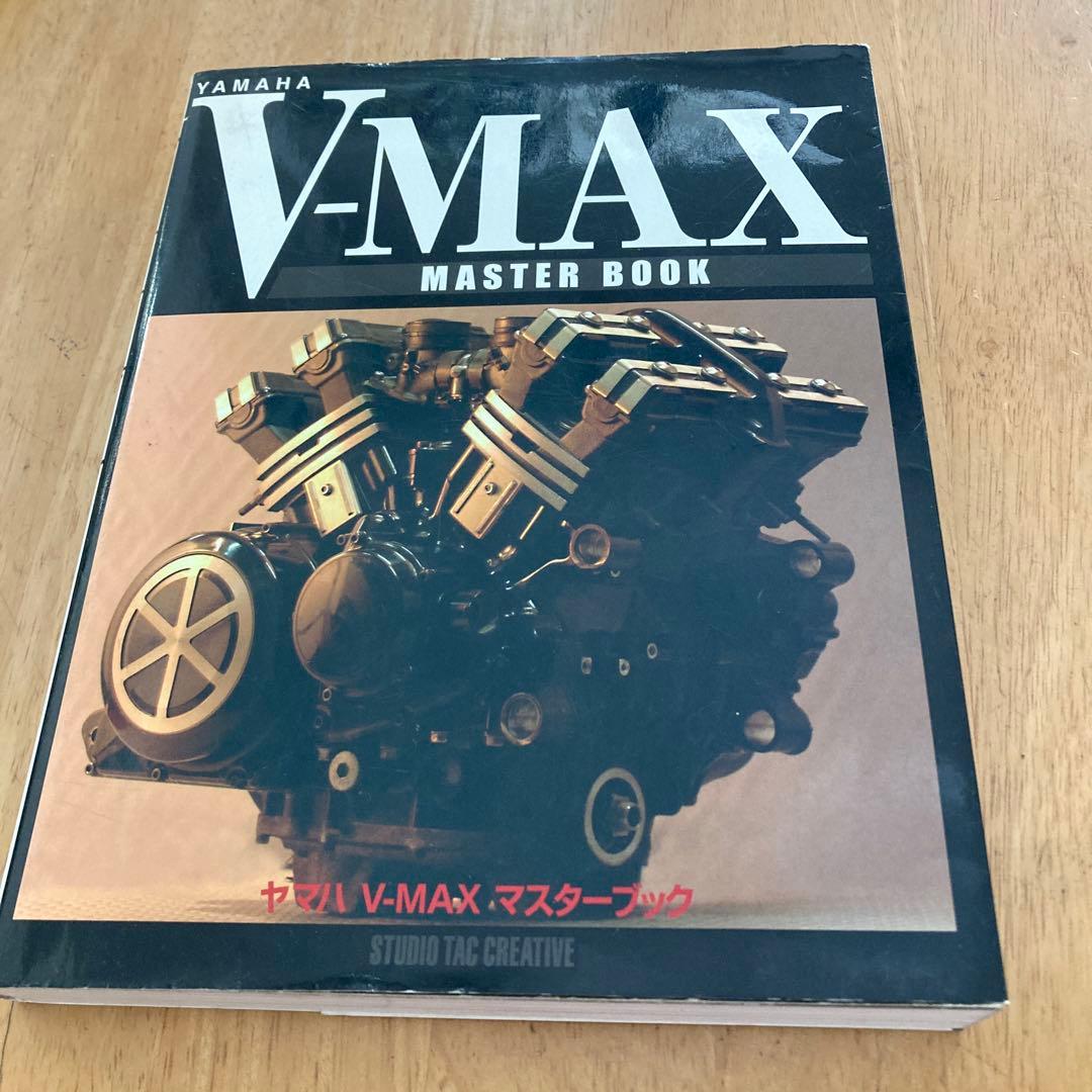 ヤマハV―MAXマスターブック