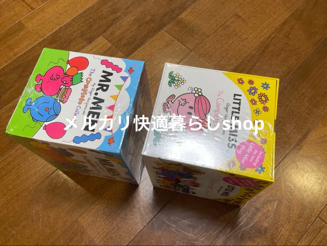 Mr. Men & Little Miss絵本87冊　全冊音源付