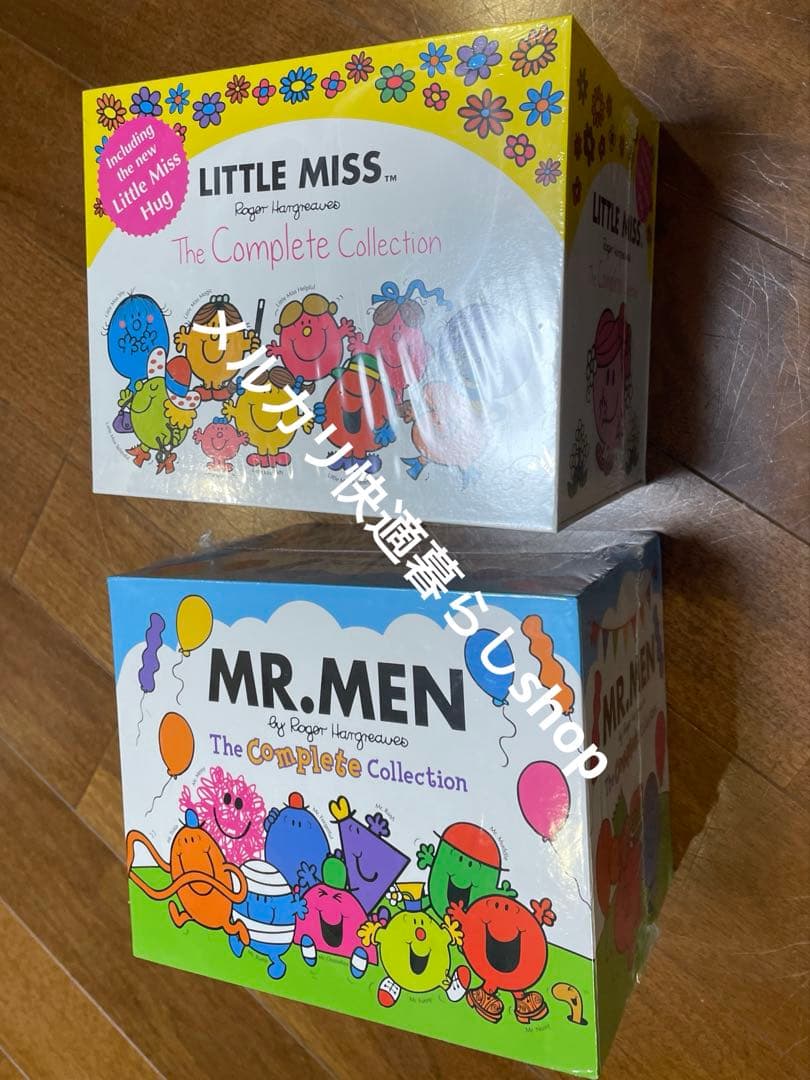 Mr. Men & Little Miss絵本87冊　全冊音源付