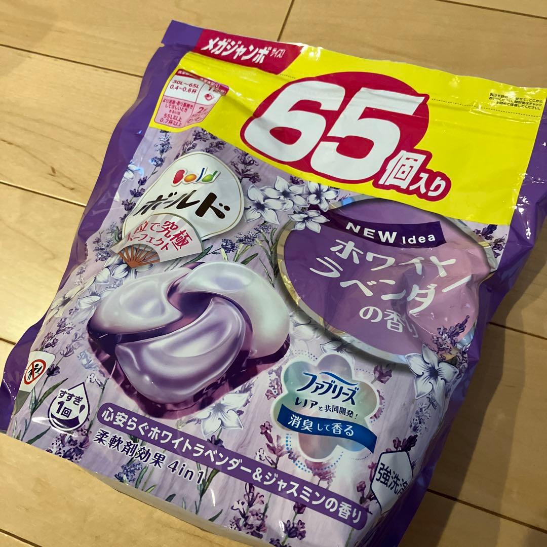 980【新品】487個★ボールドジェルボール 洗濯洗剤 ラベンダーシトラスサボン
