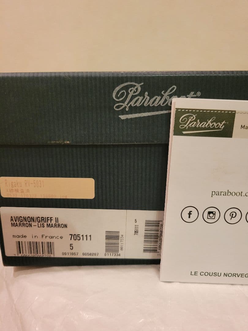 【SALE】 美品　パラブーツ アヴィニョン マロン 5.0