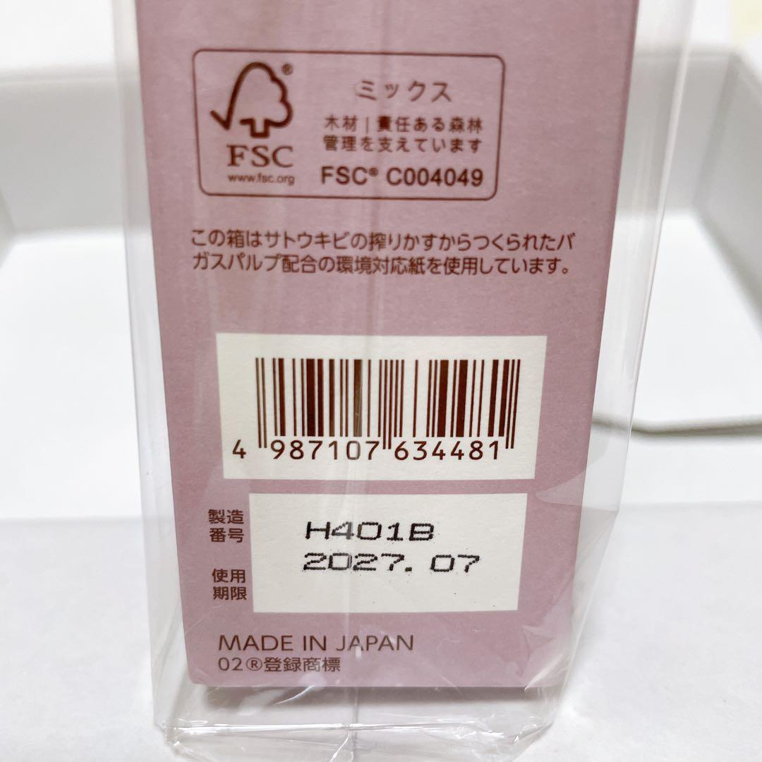 【新品未使用】ブライトエイジ 本格エイジングケア豪華7点セット