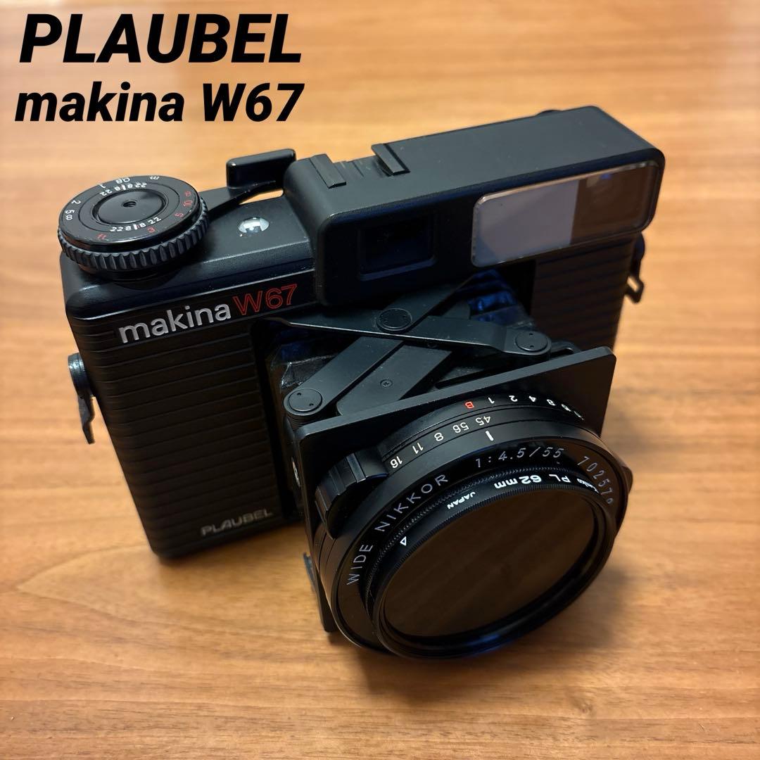 【希少】プラウベル マキナ PLAUBEL makina W67